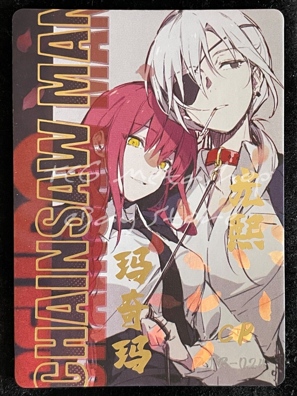 🔥 Chainsaw Man [1 - 56 + Story Board]Big Face Studio Anime Waifu ACG Cards 🔥