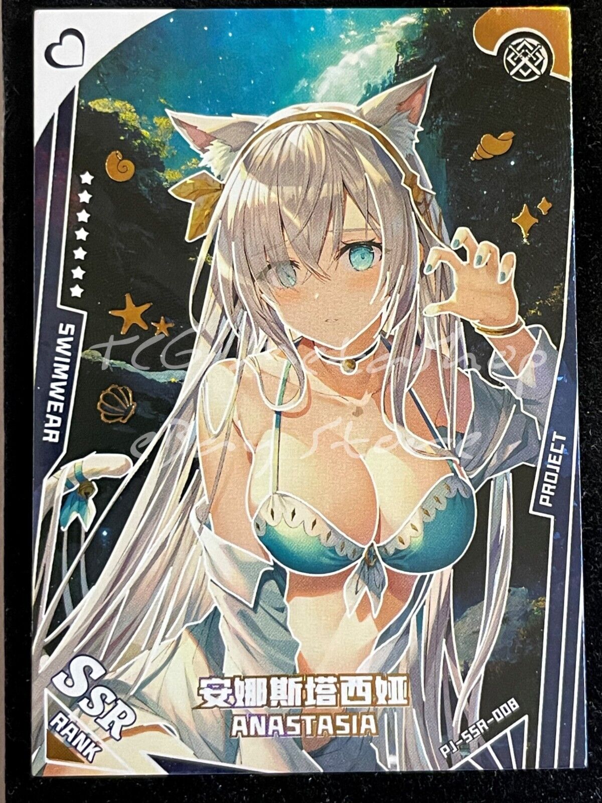 🔥 Project Maiden [Pick your SSR UR WKR Card] Waifu Anime THICK 🔥