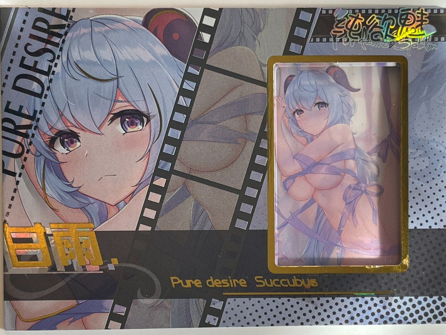 🔥 Ganyu Genshin Impact Pur Desire Goblin Goddess Story Anime Waifu FILM Card