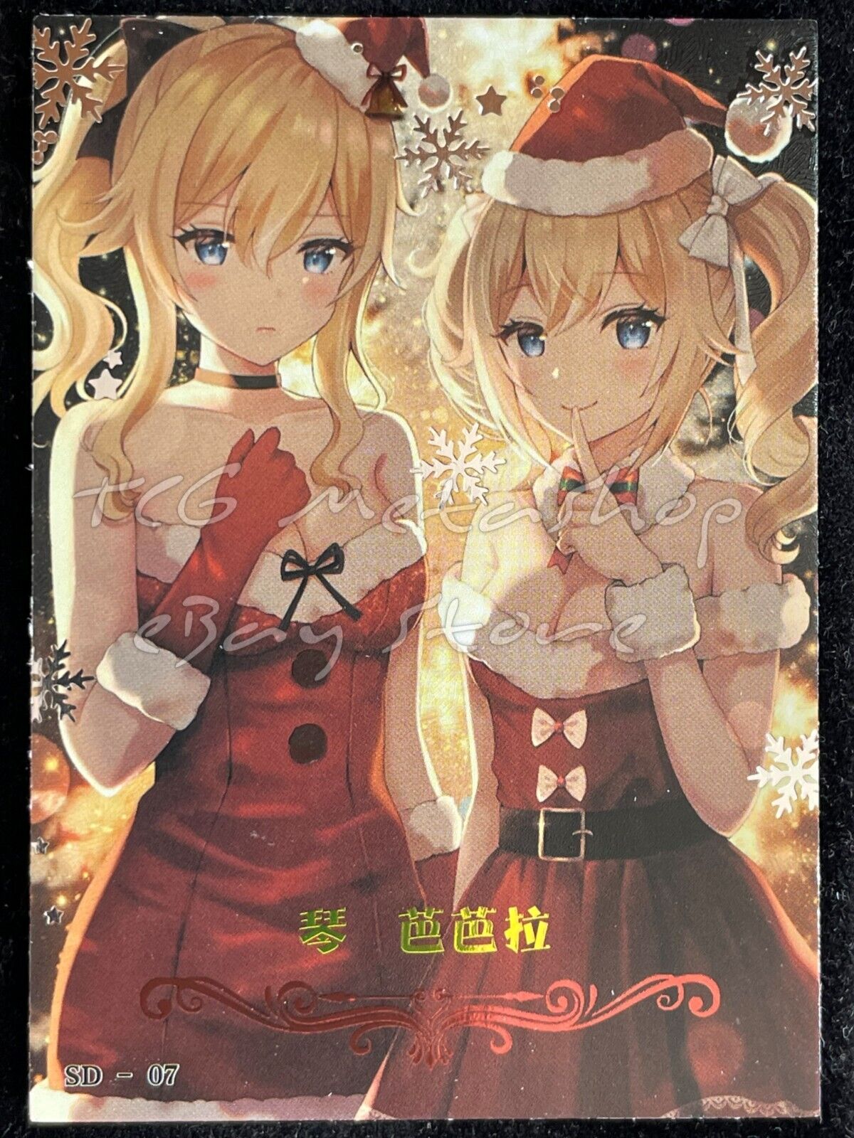 🔥 Christmas Carnival [Pick your card] Goddess Story Anime Waifu Doujin 🔥