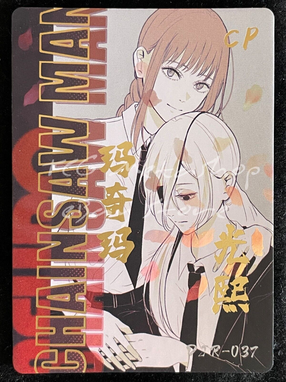 🔥 Chainsaw Man [1 - 56 + Story Board]Big Face Studio Anime Waifu ACG Cards 🔥