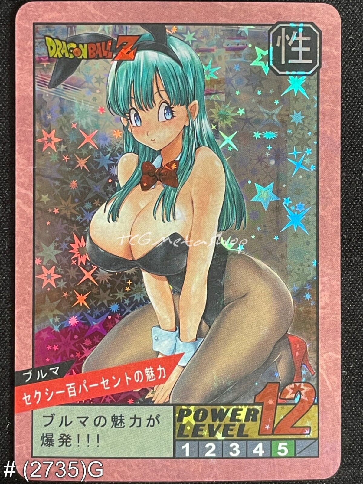 🔥 Bulma Dragon Ball Goddess Story Anime Card ACG # 2735 🔥