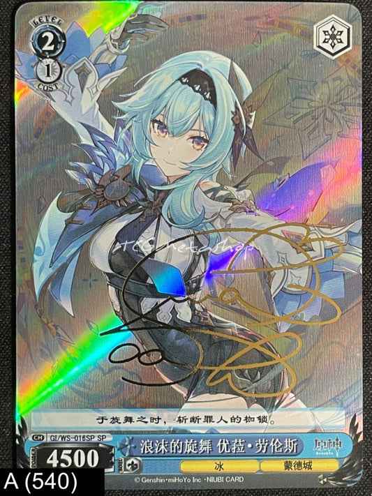 🔥 A 540 Rosaria Genshin Impact Goddess Story Anime Waifu Card ACG 🔥