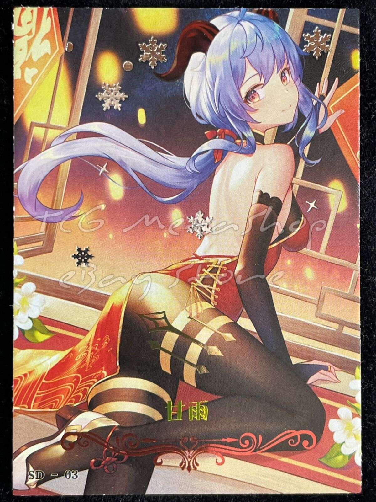 🔥 Christmas Carnival [Pick your card] Goddess Story Anime Waifu Doujin 🔥