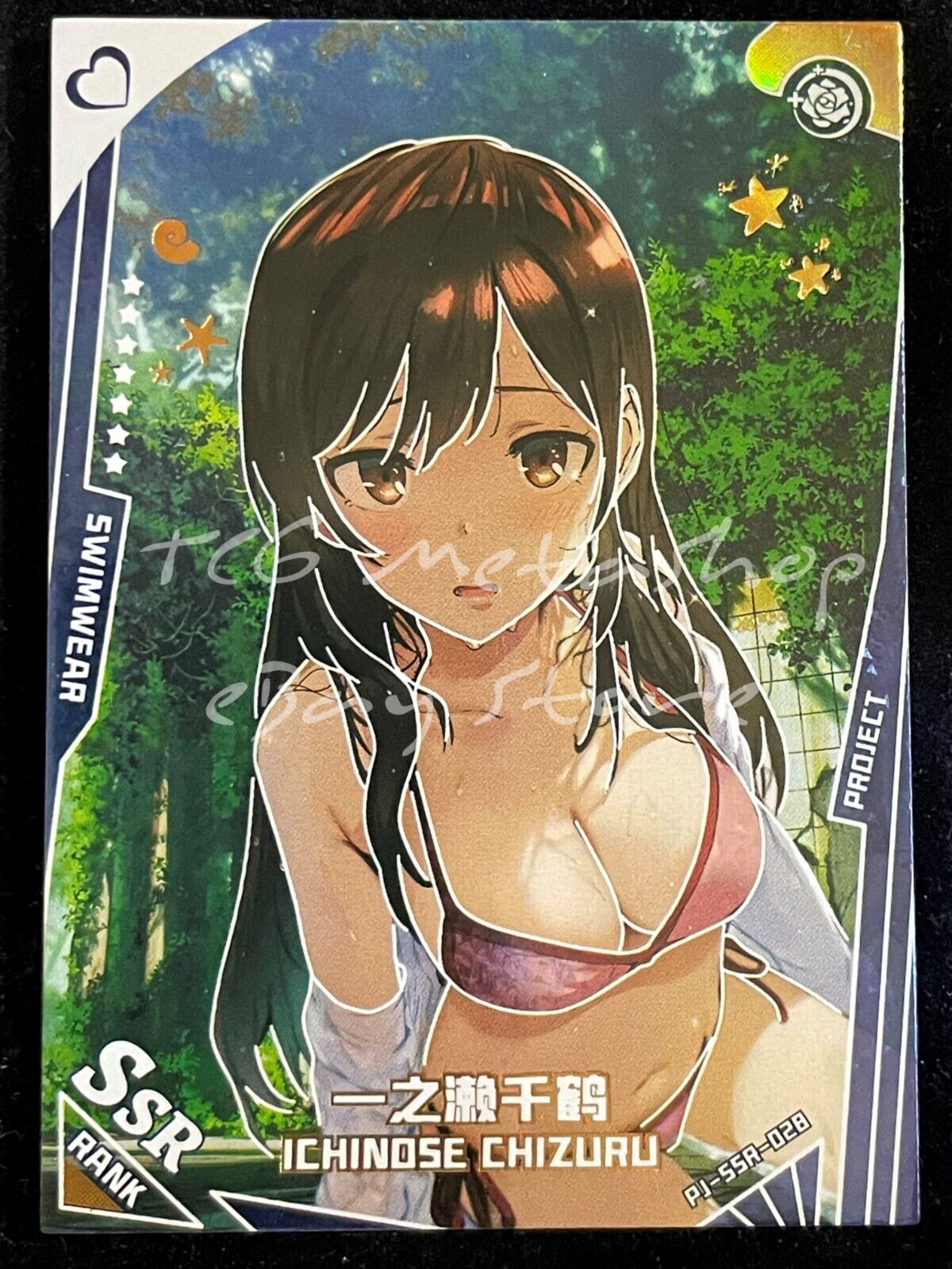 🔥 Project Maiden [Pick your SSR UR WKR Card] Waifu Anime THICK 🔥