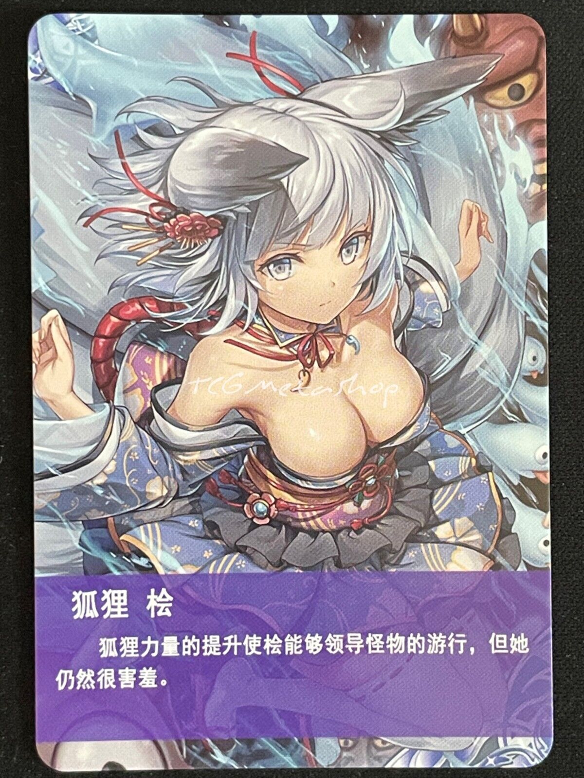 🔥 Valkyrie Crusade Goddess Story Anime Card ACG # 2525 🔥