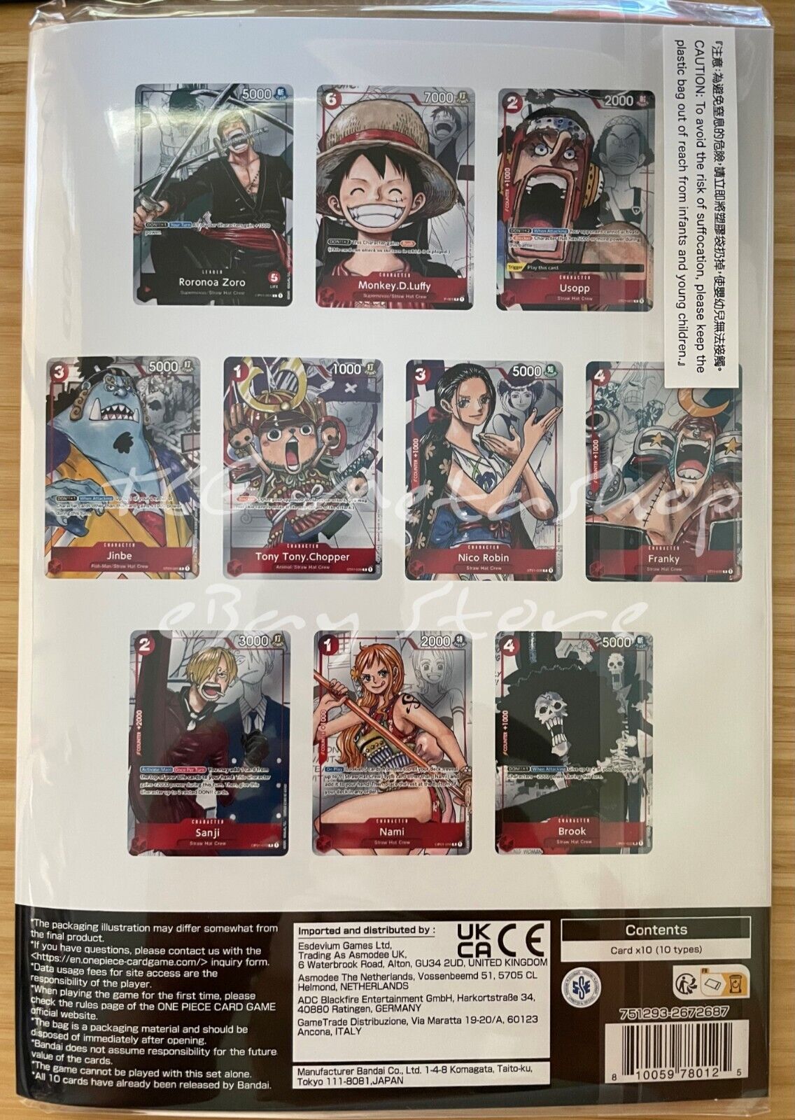 🔥 ONE PIECE CARD GAME Premium Card Collection English -25th Edition- 🔥