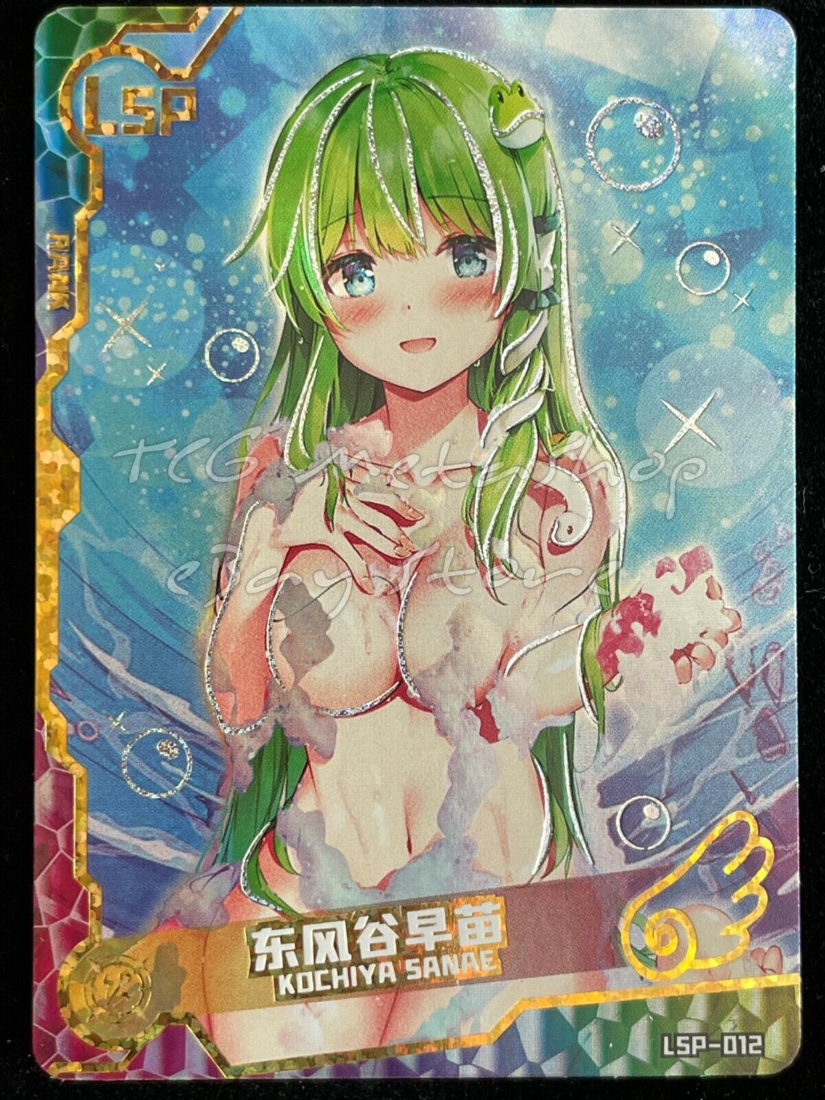 🔥 [SLR / LSP] Maiden / Girl Party - Goddess Story Waifu Anime Doujin Cards 🔥