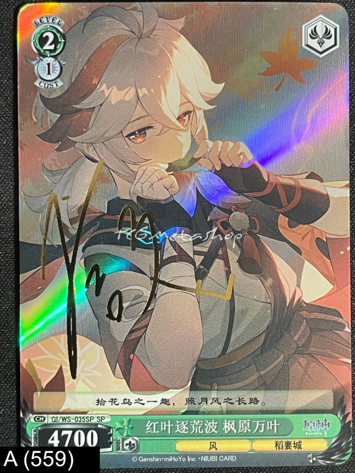 🔥 A 559 Kazuha Genshin Impact Goddess Story Anime Waifu Card ACG 🔥