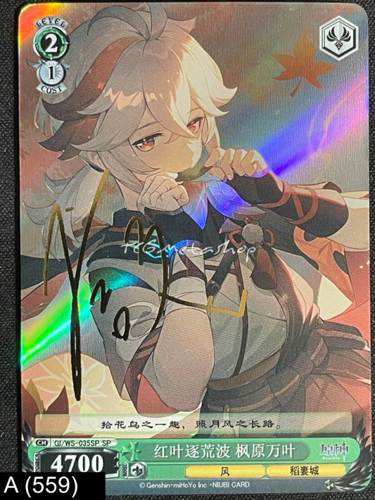 🔥 A 559 Kazuha Genshin Impact Goddess Story Anime Waifu Card ACG 🔥