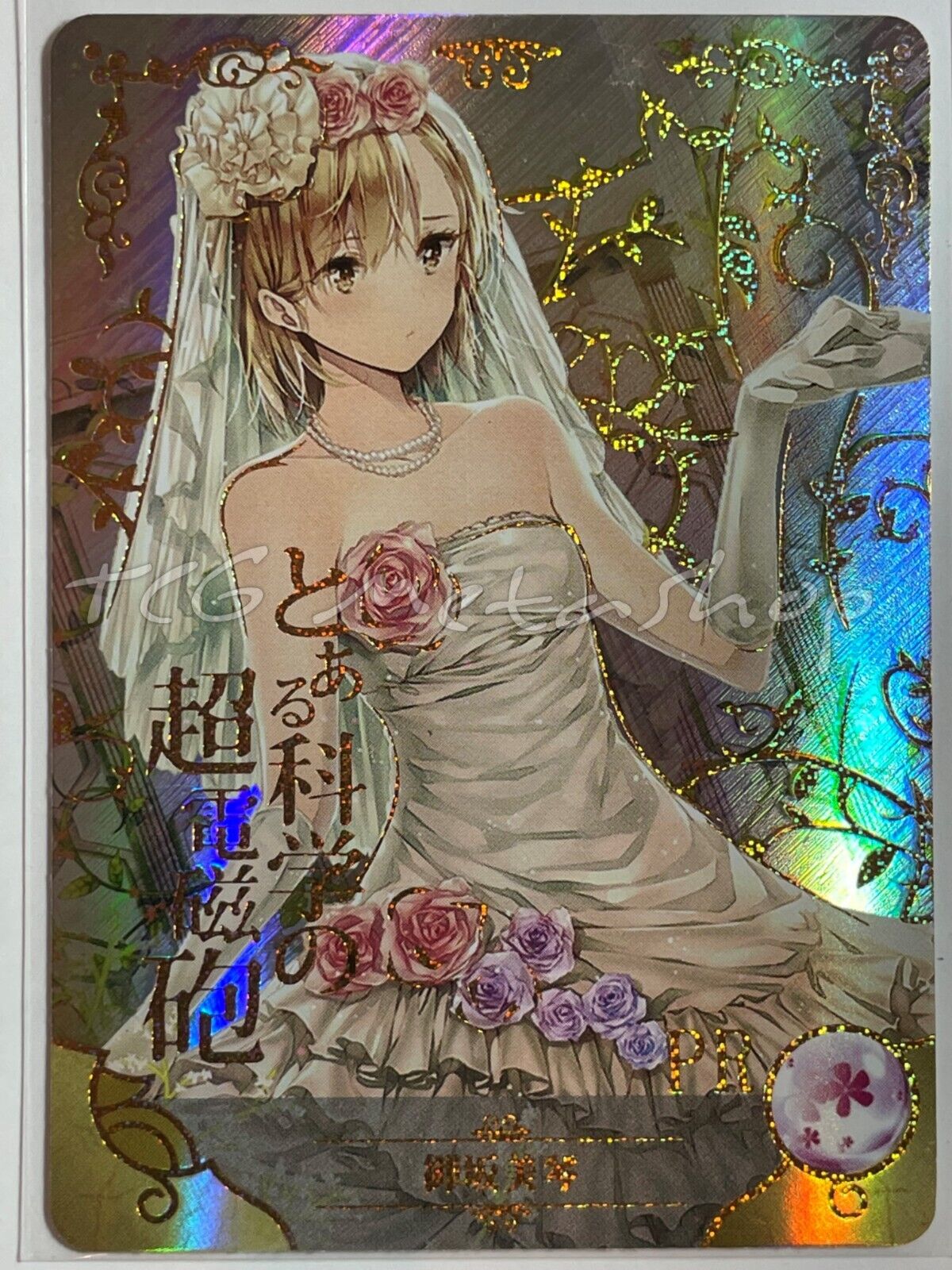 🔥  10m01 [Pick your Singles 120-144 + PR] Goddess Story Waifu Anime Cards 🔥