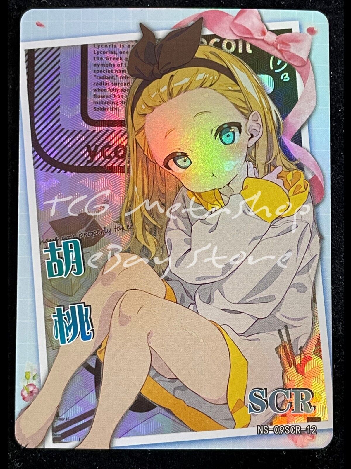 🔥 NS 09 [Pick Your Singles SER SCR SSR] Goddess Story Waifu Anime Cards 🔥