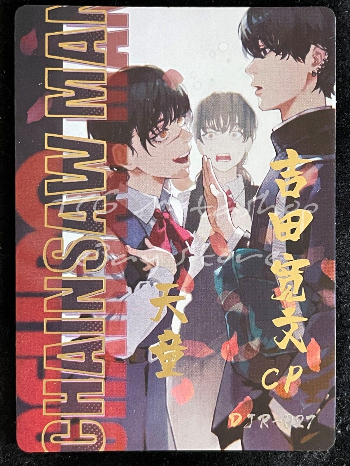 🔥 Chainsaw Man [1 - 56 + Story Board]Big Face Studio Anime Waifu ACG Cards 🔥