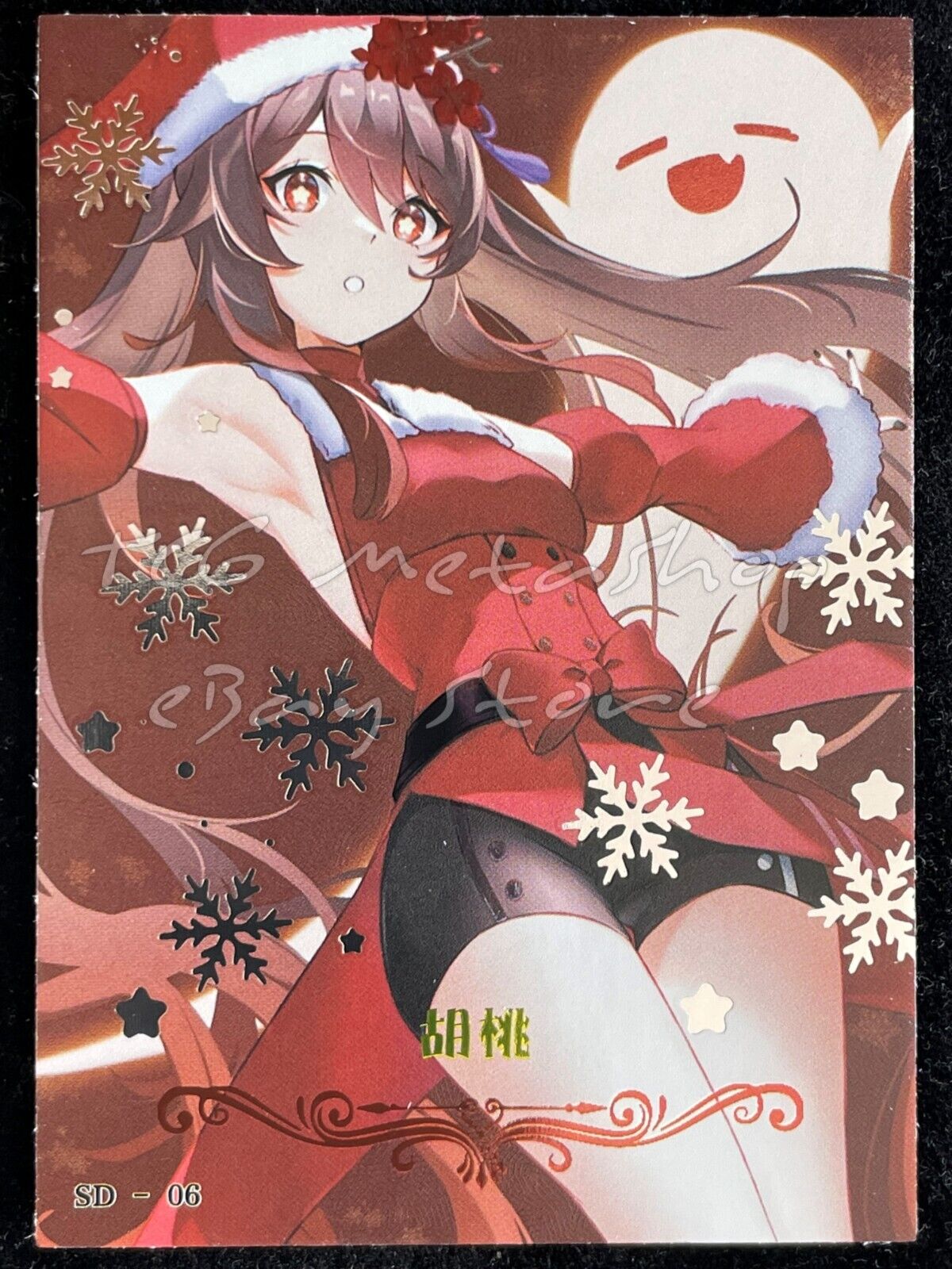 🔥 Christmas Carnival [Pick your card] Goddess Story Anime Waifu Doujin 🔥