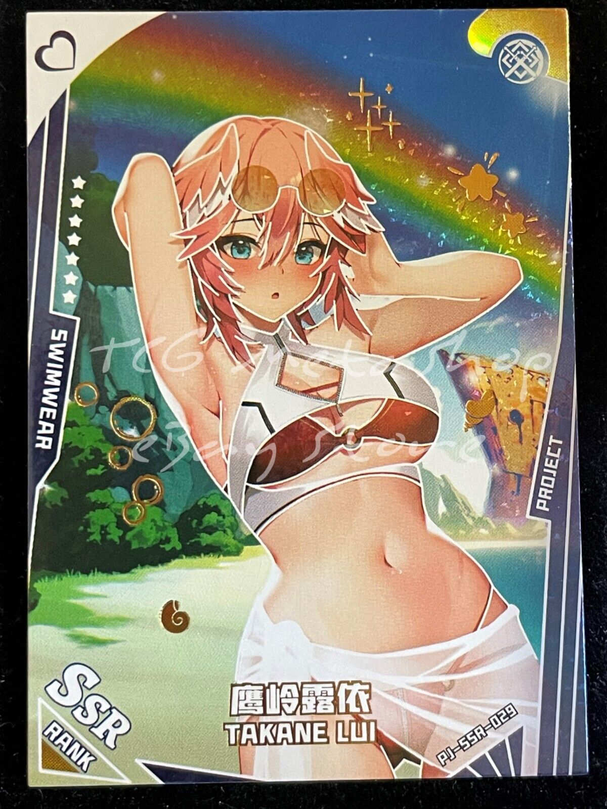 🔥 Project Maiden [Pick your SSR UR WKR Card] Waifu Anime THICK 🔥