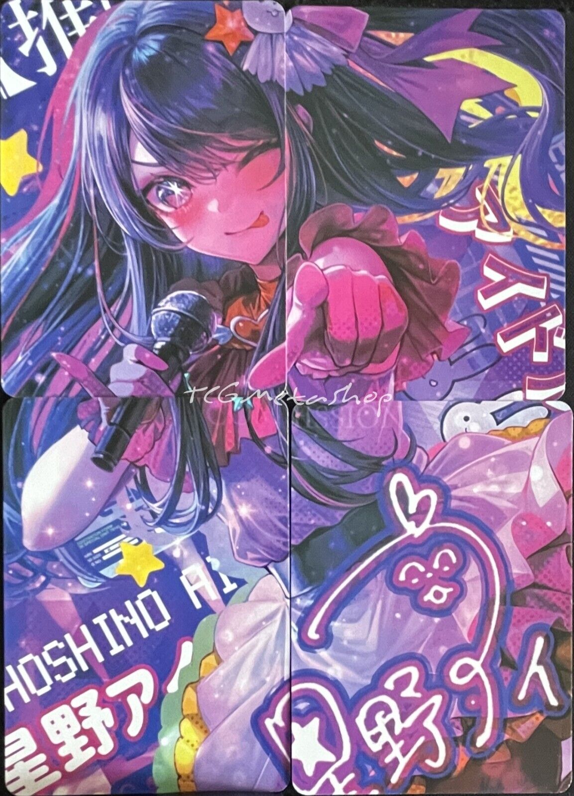 🔥 23 Ai Hoshino My Favorite Idol Goddess Story Anime Waifu  ACG 4 Card Puzzle