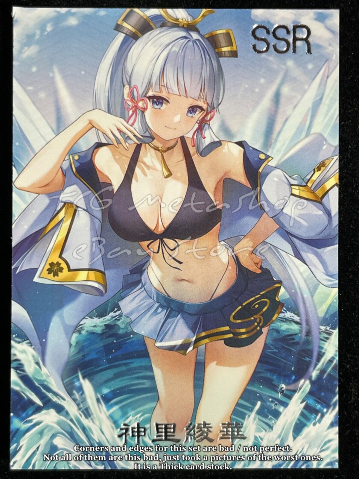 🔥 Bright Star Girls - Goddess Story Waifu Anime Doujin THICK Cards 🔥