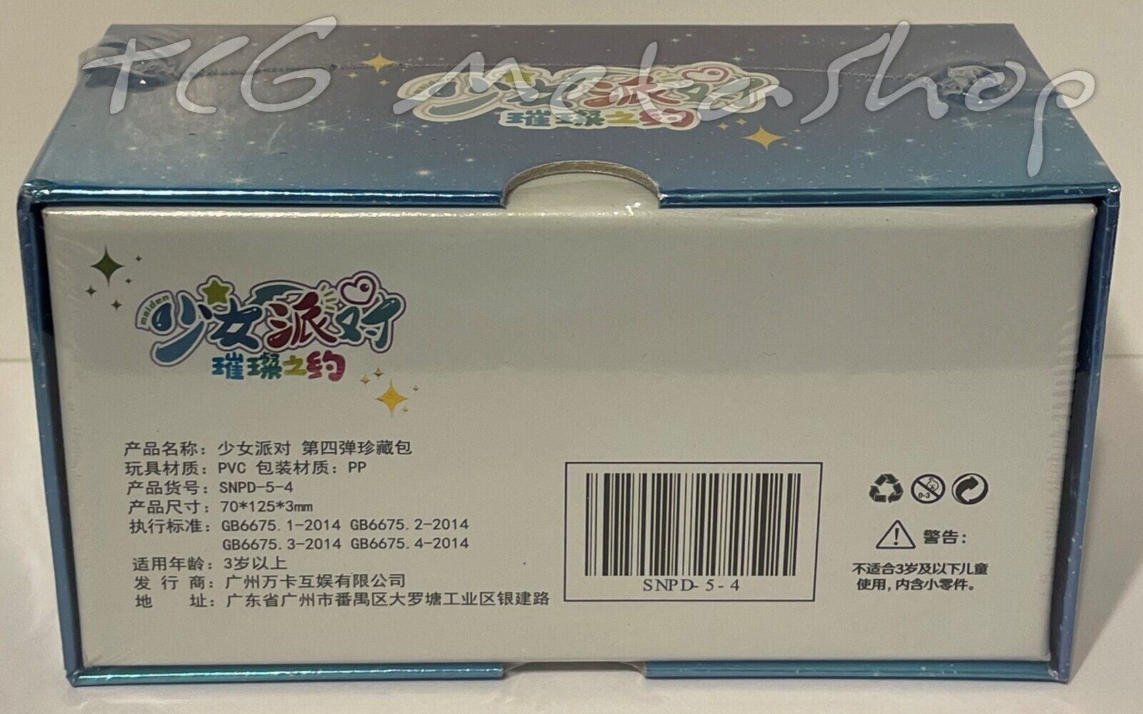 🔥 Girl Maiden Party Sealed Booster Box MP4 Goddess Story Bikini Anime 🔥