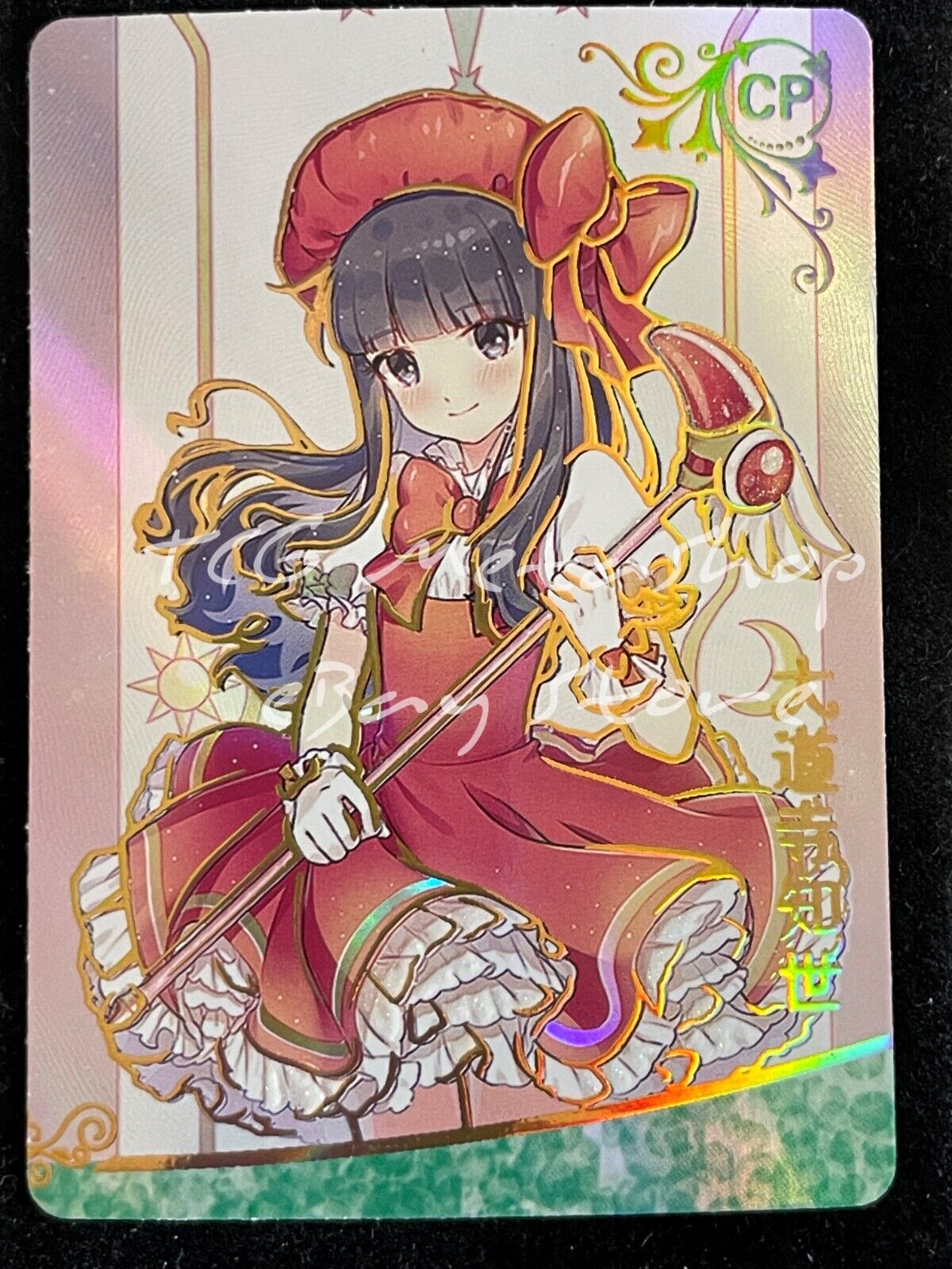 🔥 10m04 [Pick Your Singles MR LP SP FR CP BW] Goddess Story Waifu Anime Card 🔥