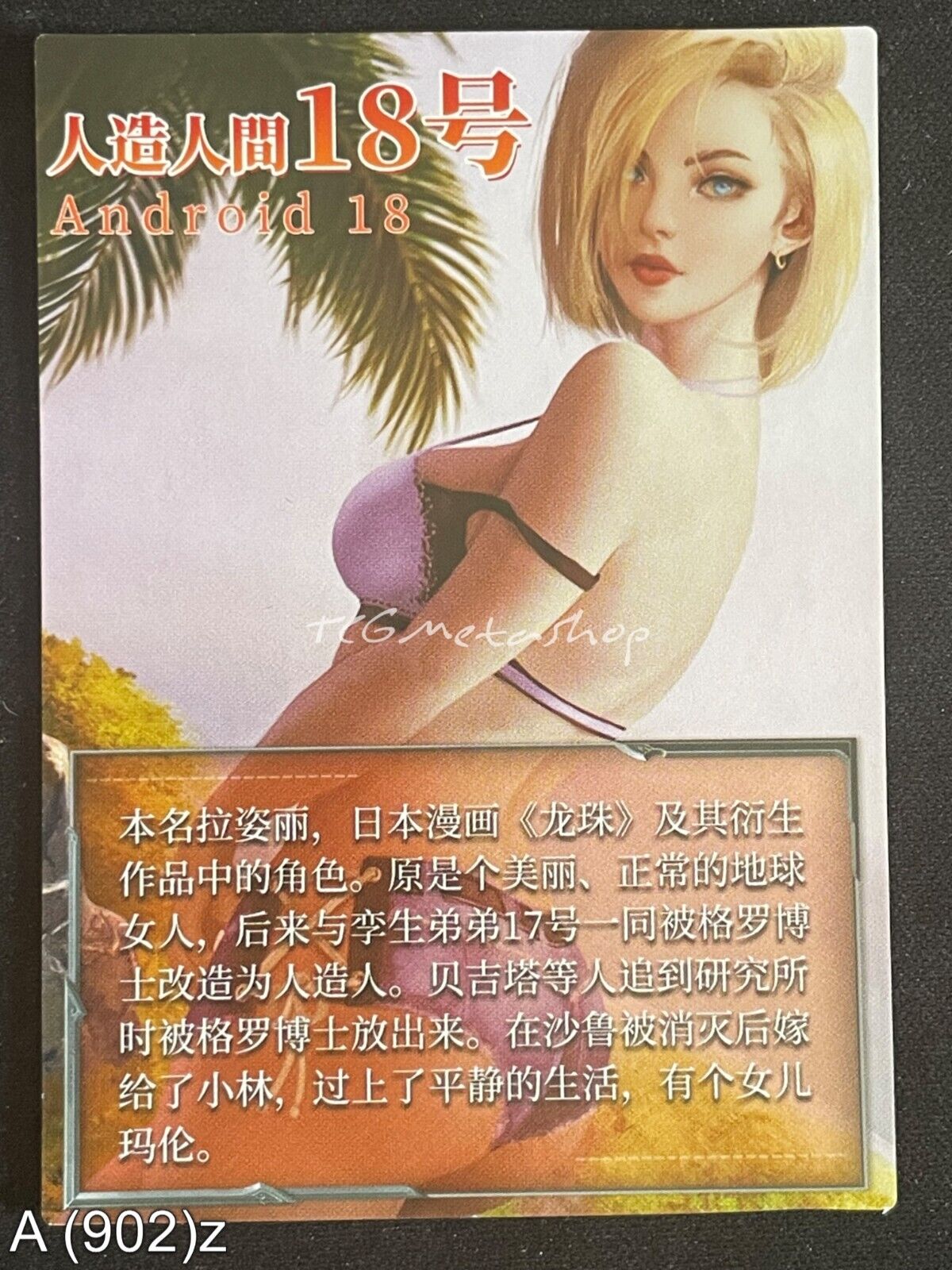 🔥 A 902 Android 18 Dragon Ball Goddess Story Anime Waifu Card ACG 🔥