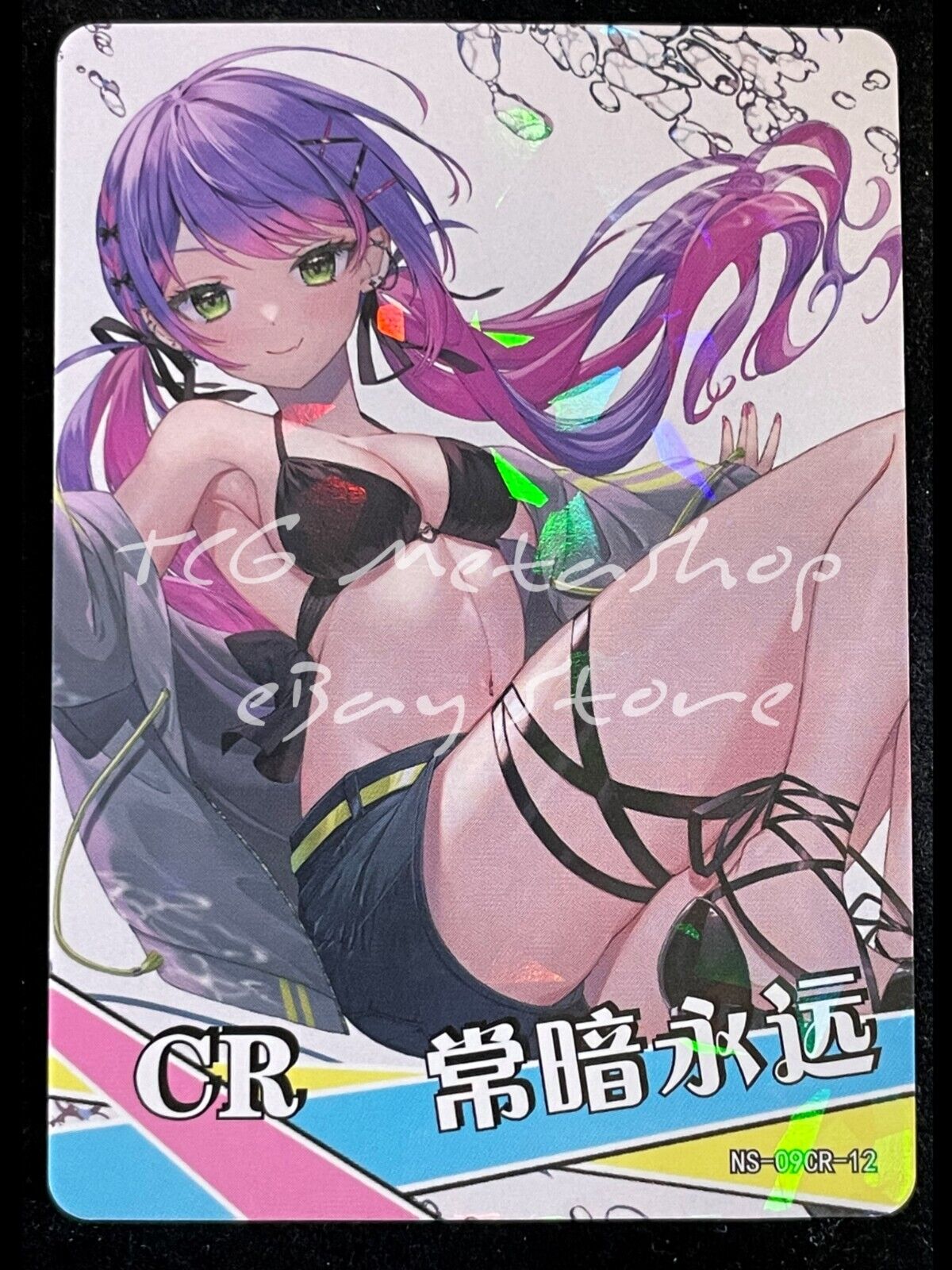 🔥 NS 09 [Pick Your Singles SR CR R] Goddess Story Waifu Anime Cards 🔥