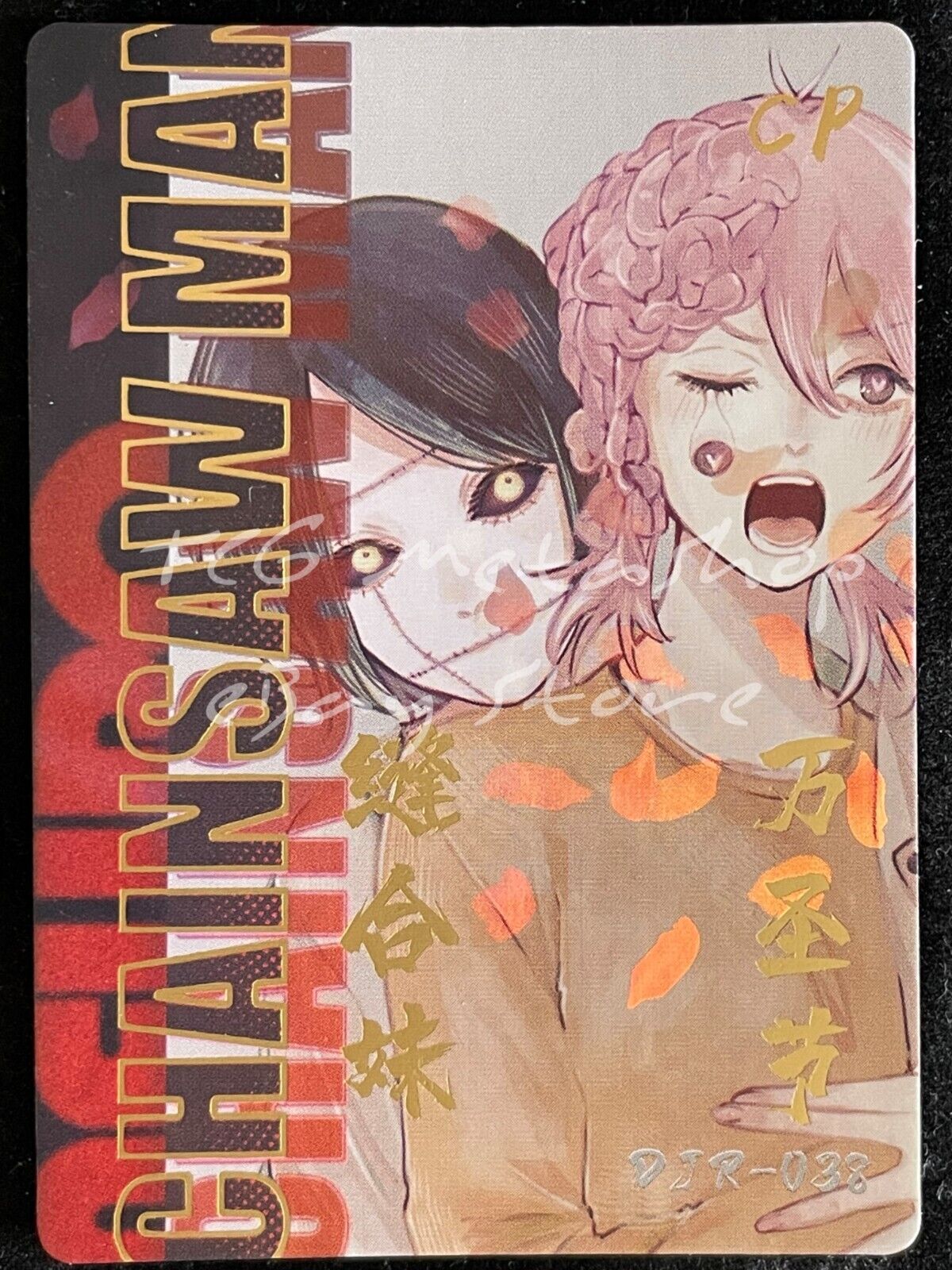 🔥 Chainsaw Man [1 - 56 + Story Board]Big Face Studio Anime Waifu ACG Cards 🔥