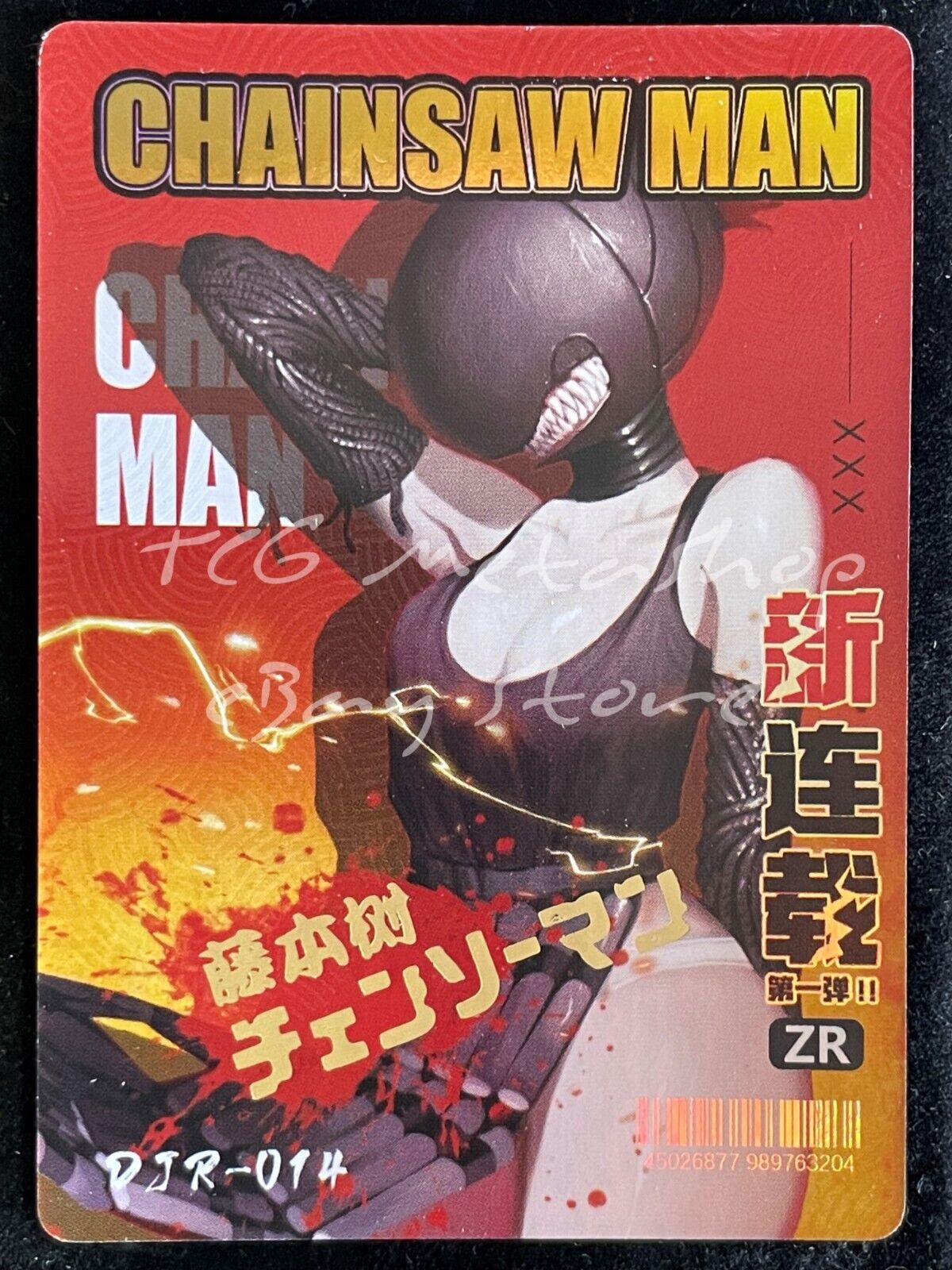 🔥 Chainsaw Man [1 - 56 + Story Board]Big Face Studio Anime Waifu ACG Cards 🔥