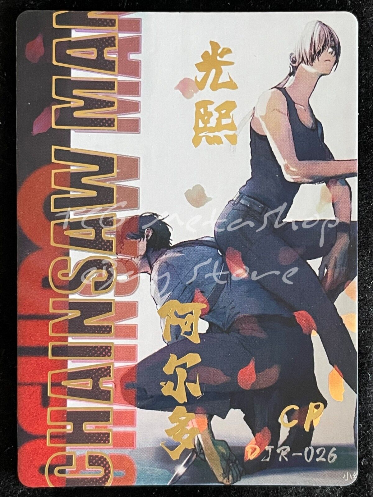 🔥 Chainsaw Man [1 - 56 + Story Board]Big Face Studio Anime Waifu ACG Cards 🔥