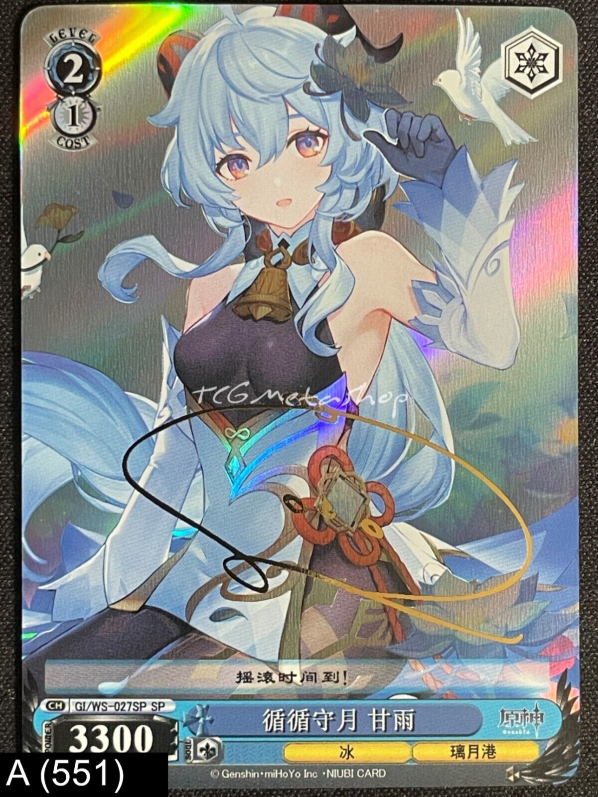 🔥 A 551 Ganyu Genshin Impact Goddess Story Anime Waifu Card ACG 🔥