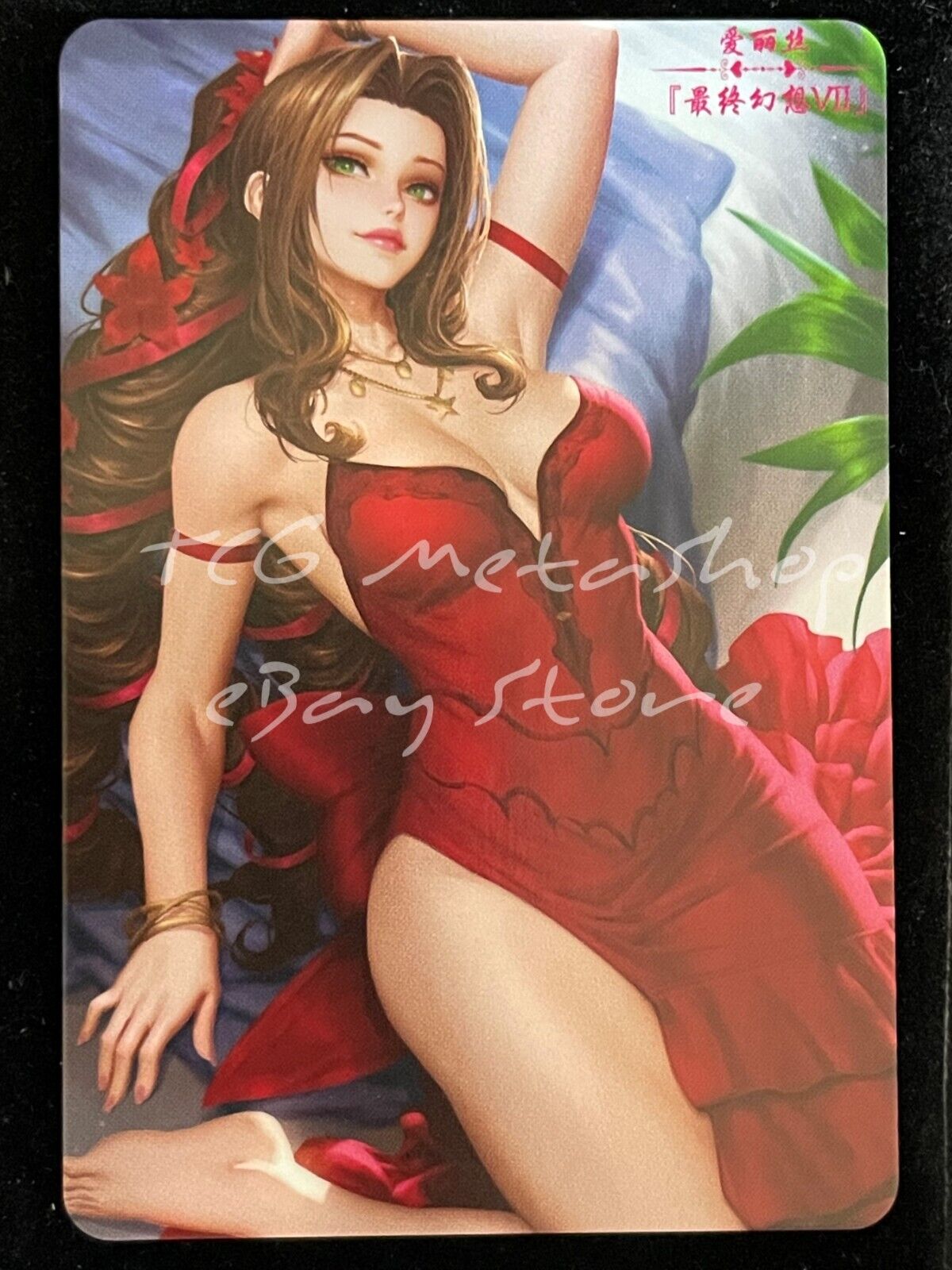 🔥 Aerith Final Fantasy Goddess Story Anime Waifu Card ACG DUAL 854 🔥