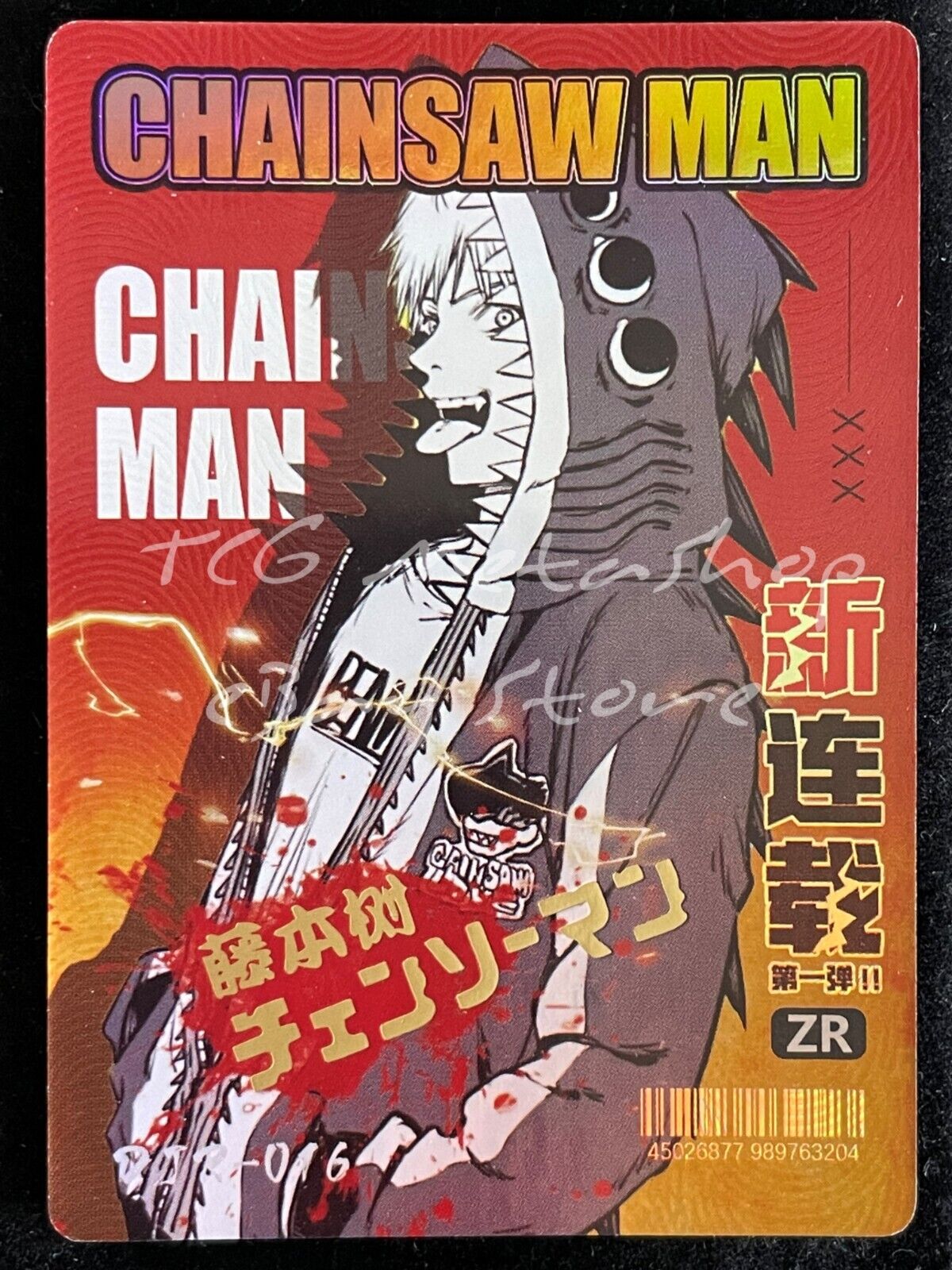 🔥 Chainsaw Man [1 - 56 + Story Board]Big Face Studio Anime Waifu ACG Cards 🔥