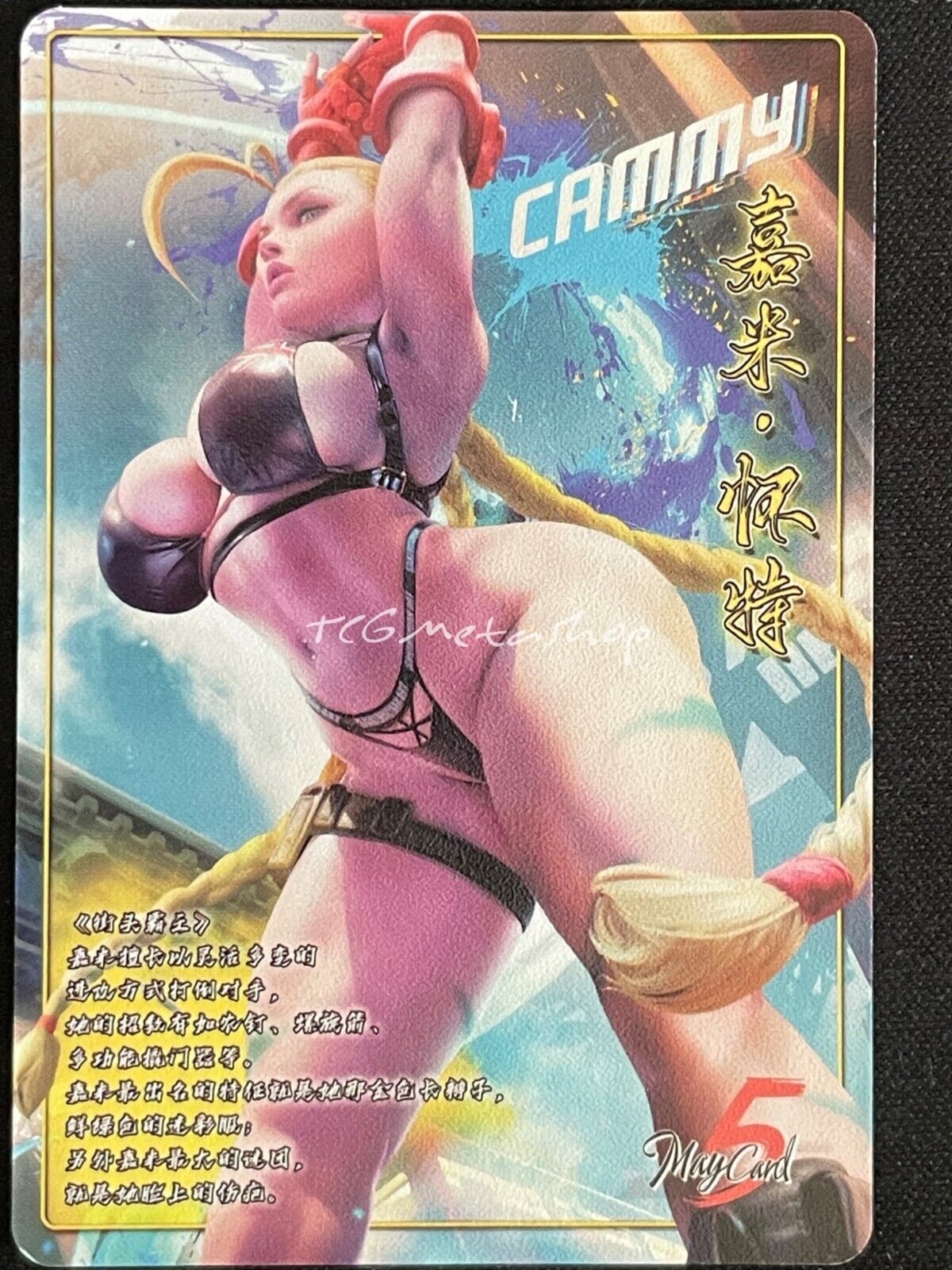🔥 Cammy Street Fighter Goddess Story Anime Card ACG # 2637 🔥