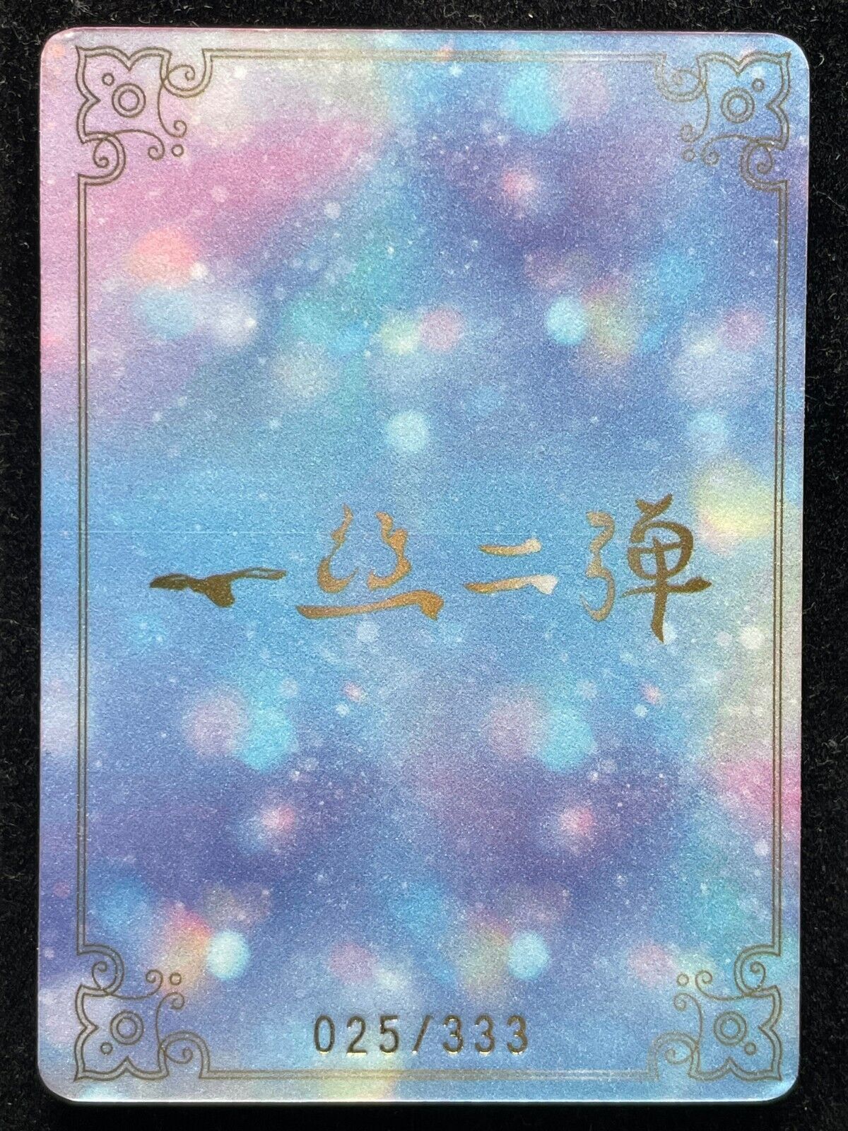 🔥 (25/333) Ayaka Genshin Meika 1 shot 2 Goddess Story Anime Waifu Card SK-07