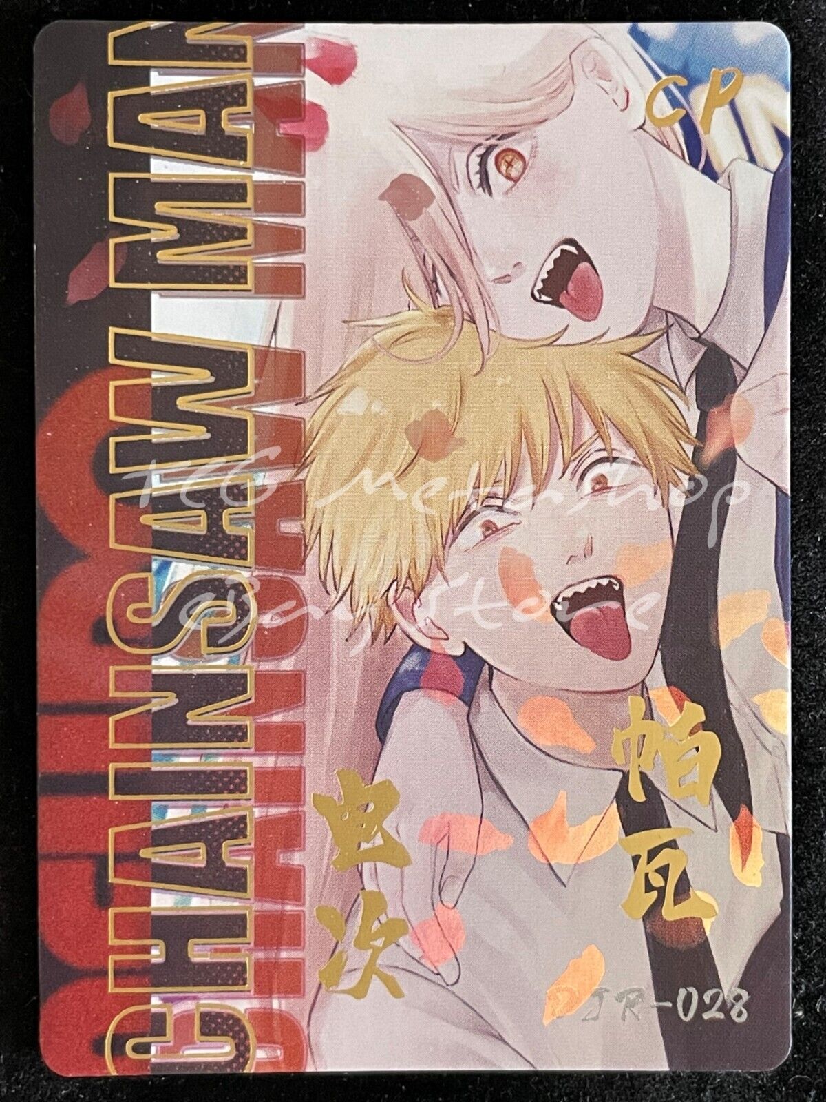 🔥 Chainsaw Man [1 - 56 + Story Board]Big Face Studio Anime Waifu ACG Cards 🔥