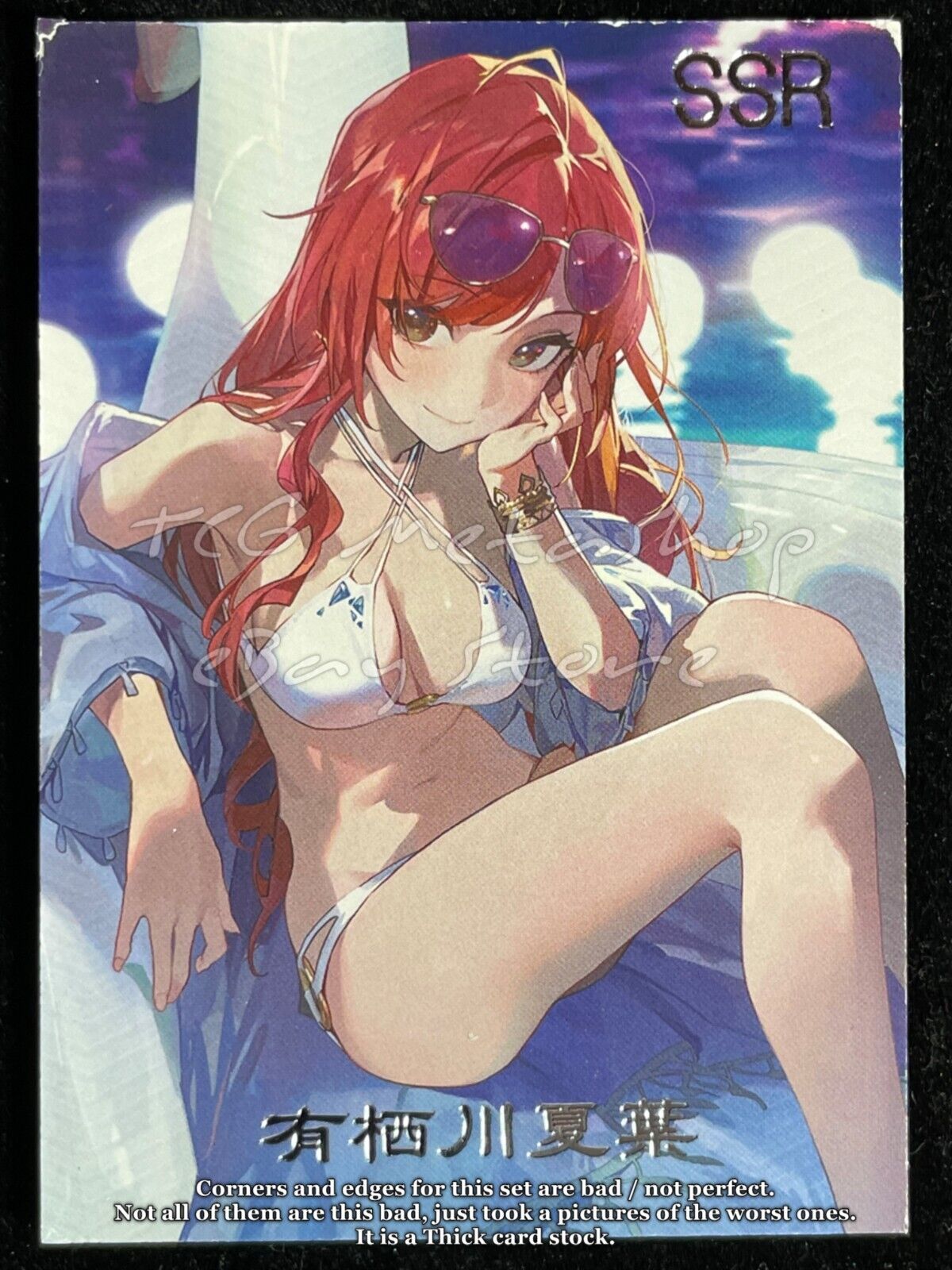 🔥 Bright Star Girls - Goddess Story Waifu Anime Doujin THICK Cards 🔥