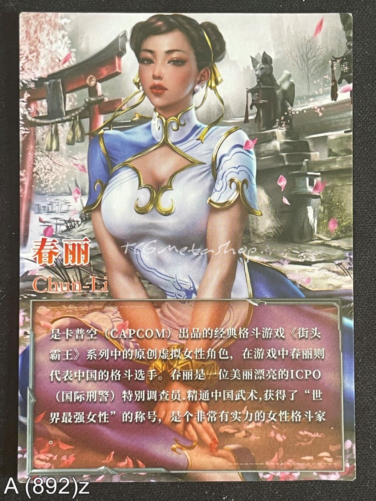 🔥 A 892 Chun-Li Street Fighter Goddess Story Anime Waifu Card ACG 🔥