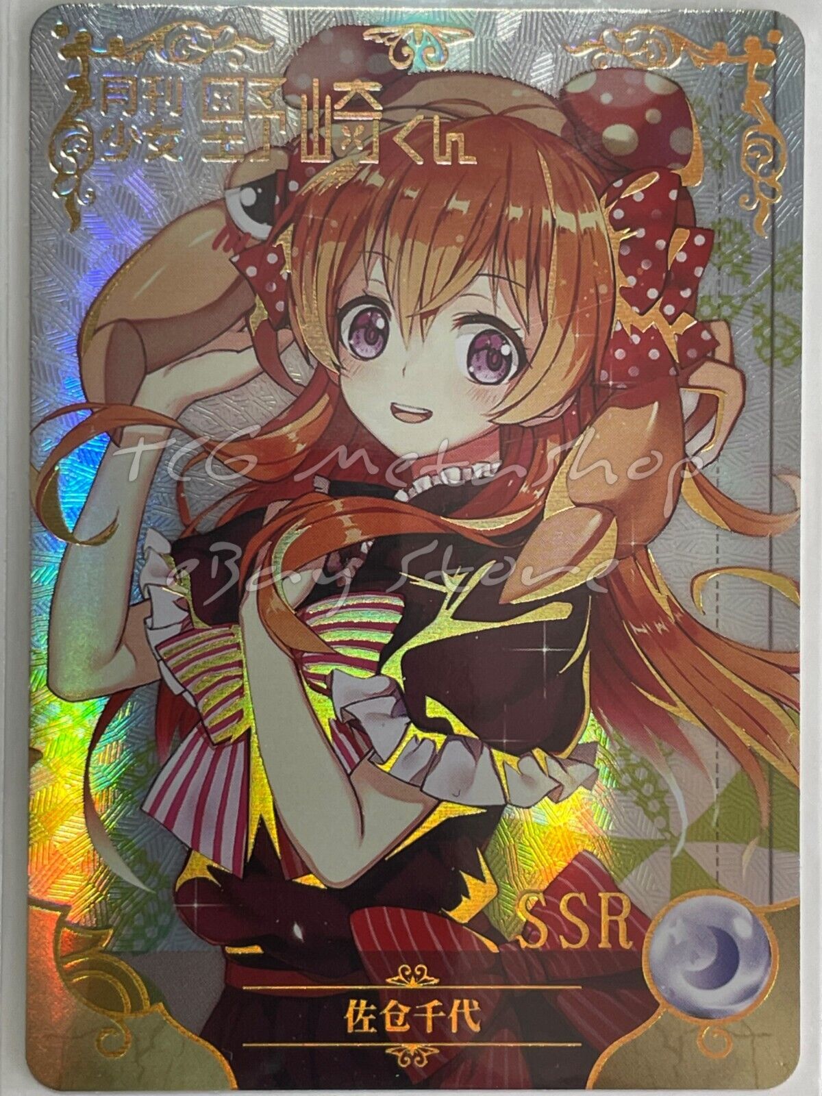 🔥 NS 02 [Pick Your Singles SSR SR] Goddess Story Waifu Anime Cards 🔥