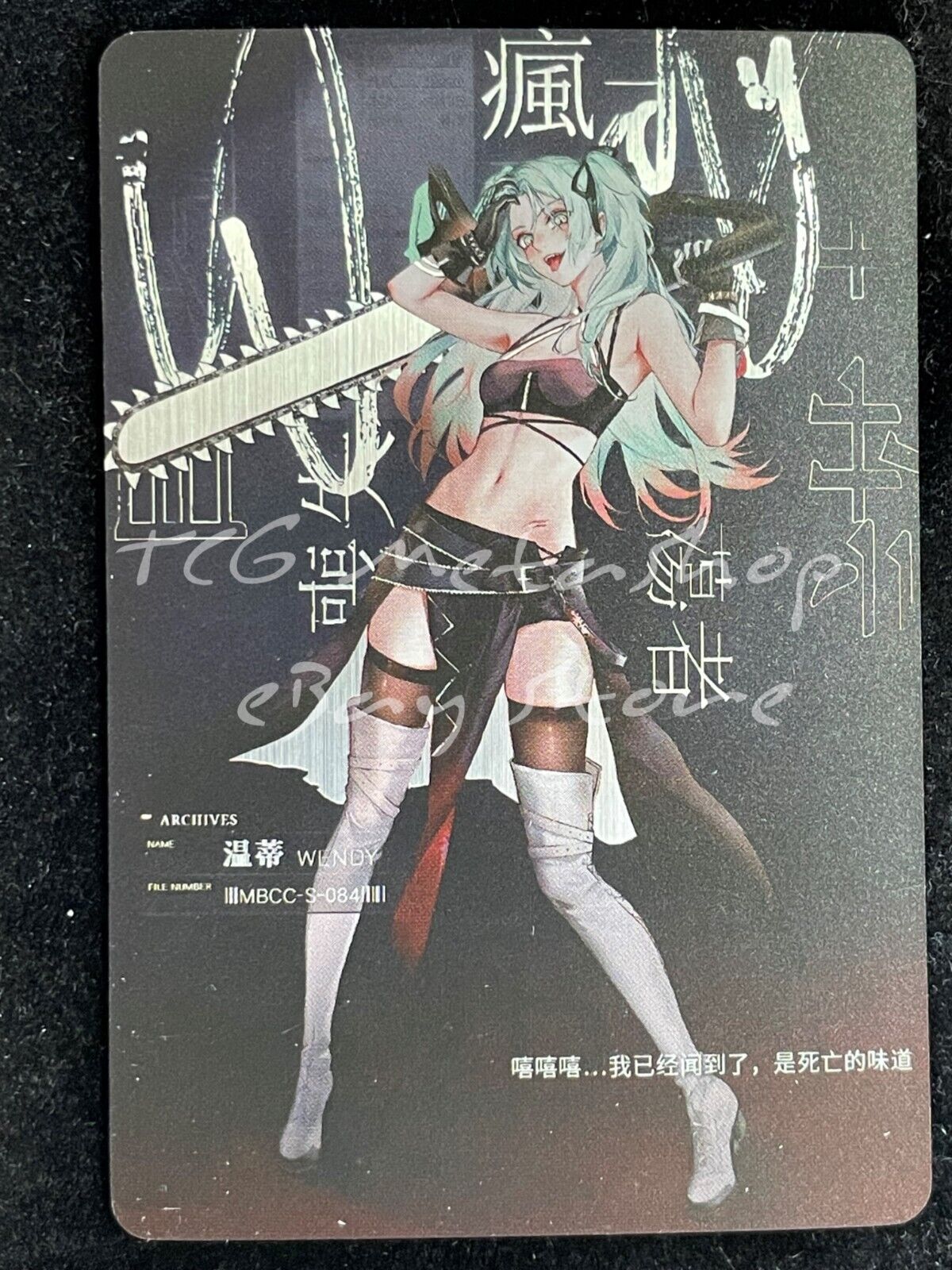 🔥 Wendy Path to Nowhere Goddess Story Anime Card ACG # 2214 🔥