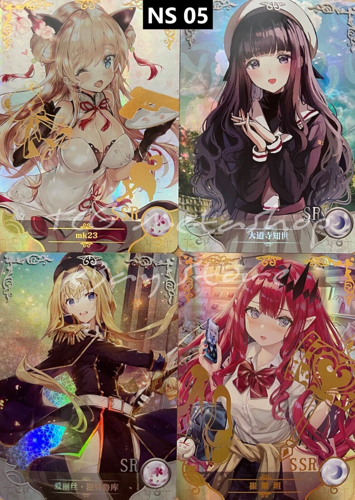 🔥 NS 05 [Pick Your Singles] Goddess Story Waifu Anime Cards 🔥