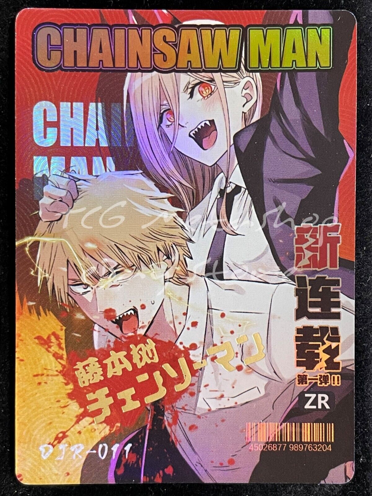 🔥 Chainsaw Man [1 - 56 + Story Board]Big Face Studio Anime Waifu ACG Cards 🔥