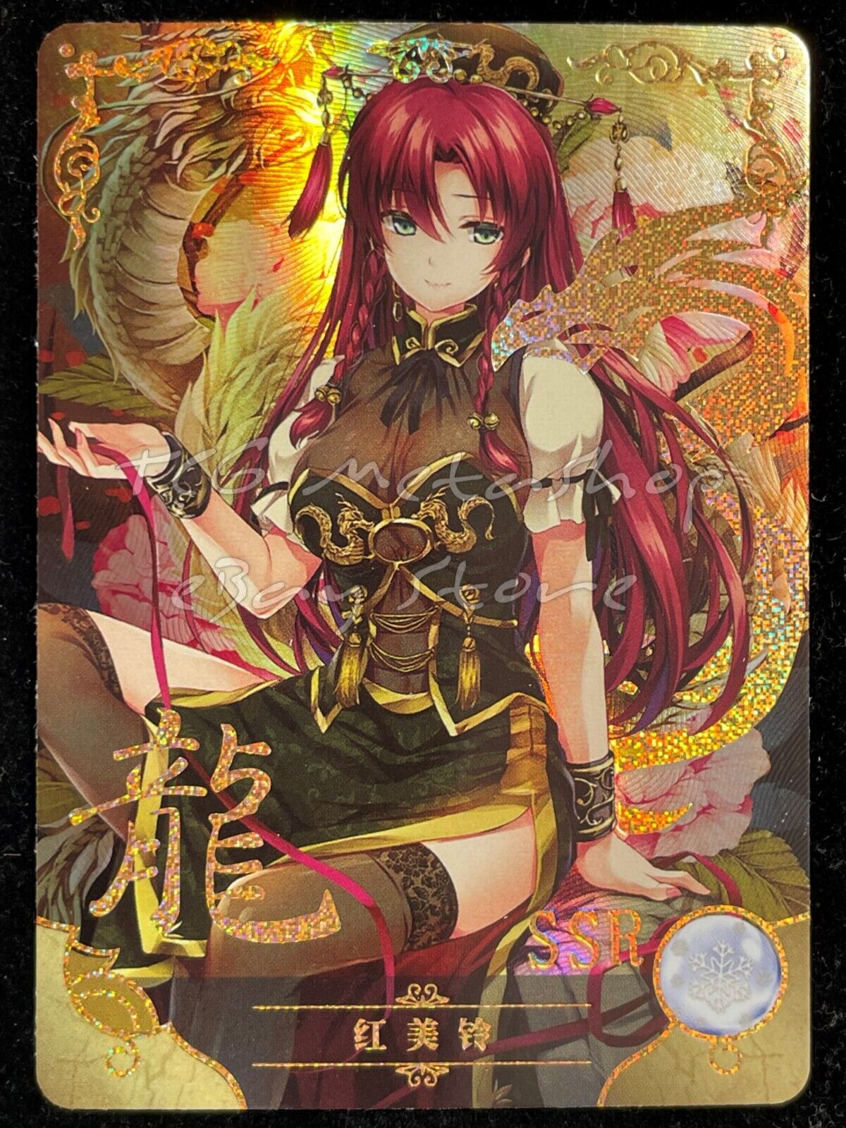 🔥 10m04  [Pick Your Singles SSR SR] Goddess Story Waifu Anime Cards 🔥