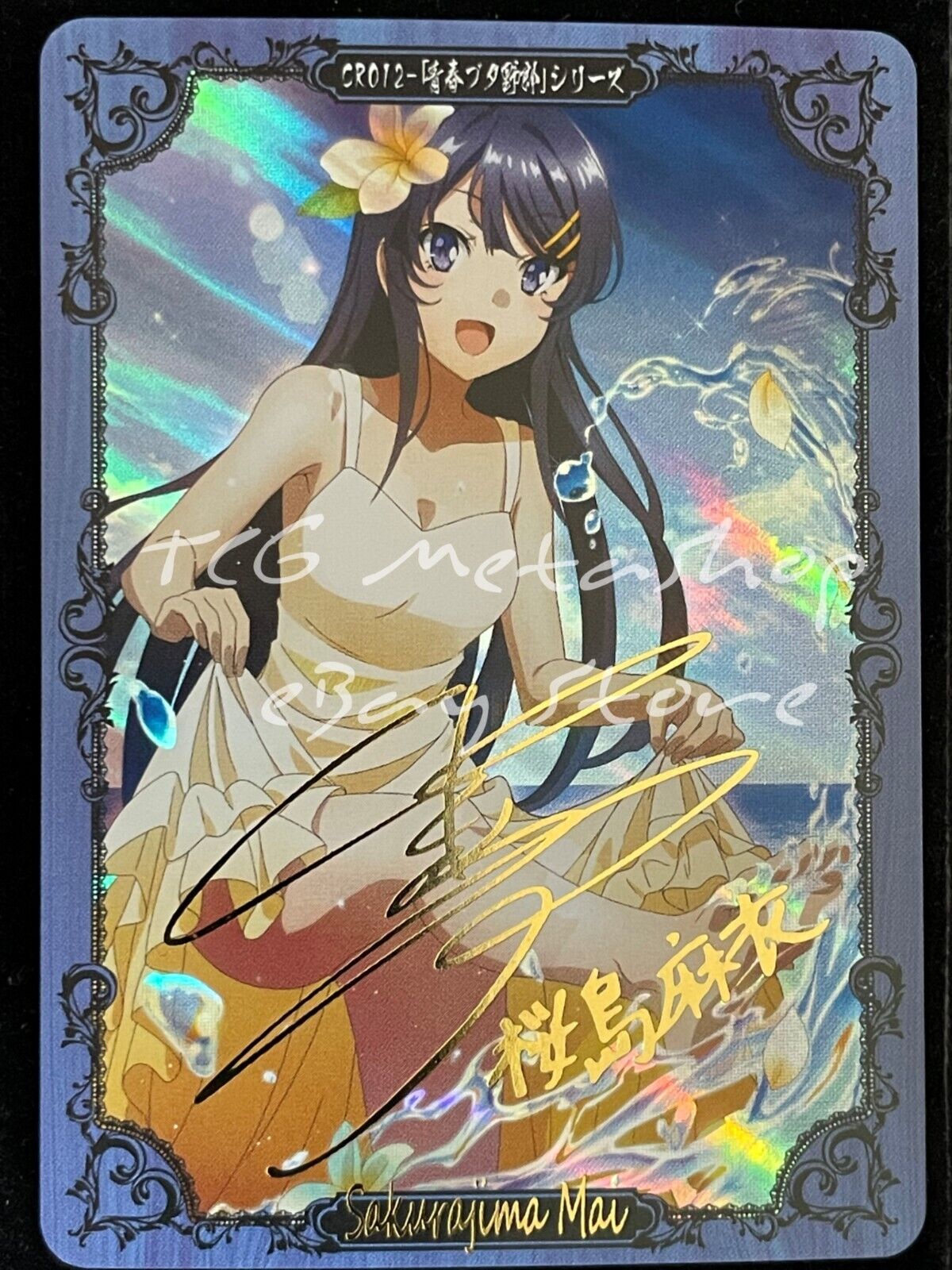 🔥 ACG [Pick your Custom CR card] Goddess Story Anime Waifu Doujin 🔥