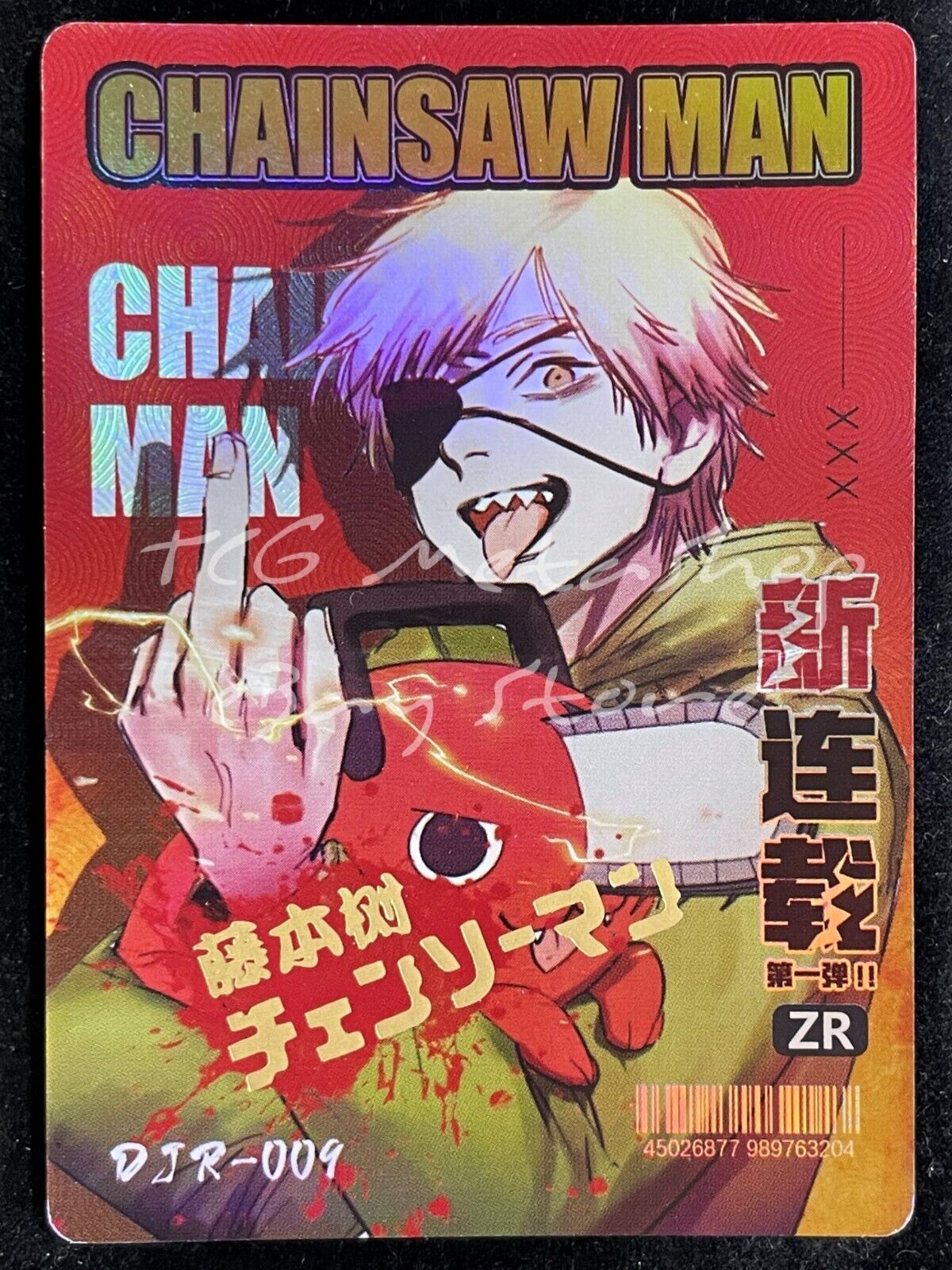 🔥 Chainsaw Man [1 - 56 + Story Board]Big Face Studio Anime Waifu ACG Cards 🔥