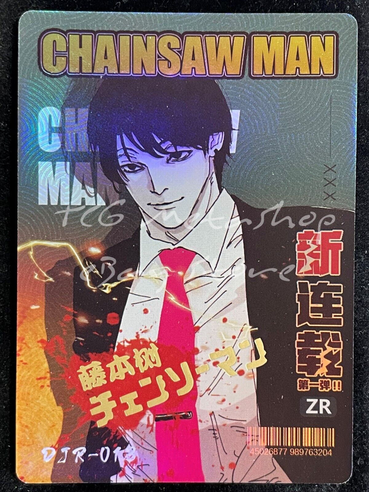 🔥 Chainsaw Man [1 - 56 + Story Board]Big Face Studio Anime Waifu ACG Cards 🔥