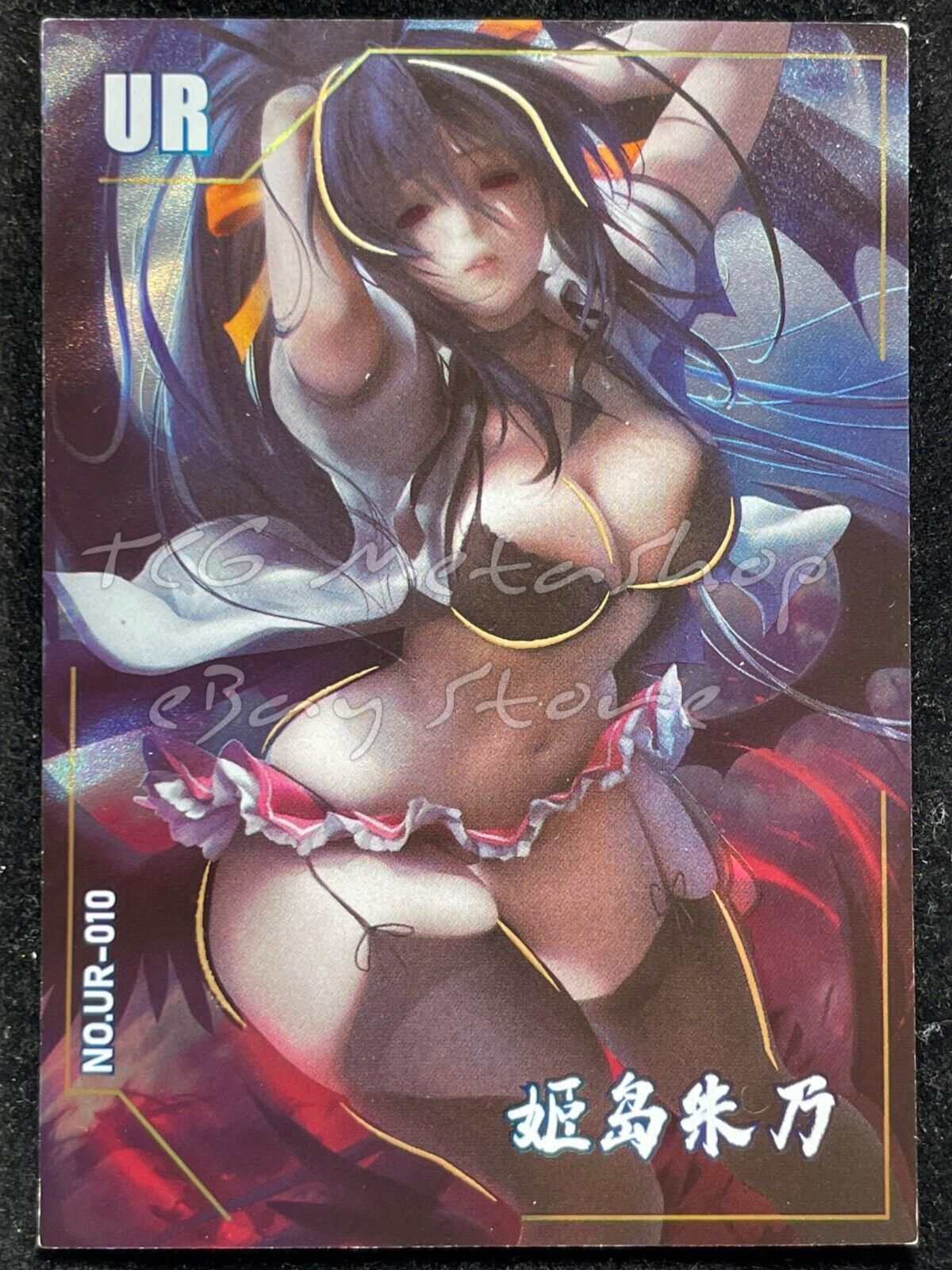 🔥 Super Sister [Pick your card: SSR, UR, CP] Goddess Story Anime Waifu Doujin🔥