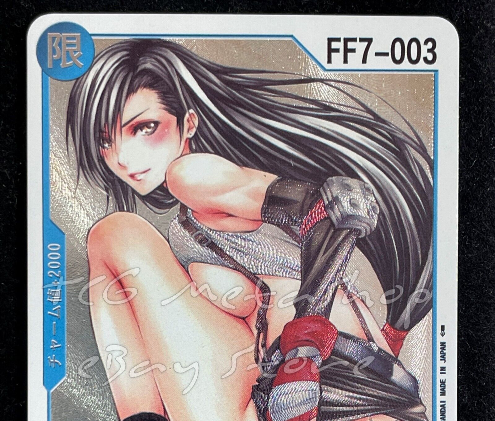 🔥 Tifa Lockhart Final Fantasy Goddess Story Anime Card ACG # 1082 🔥