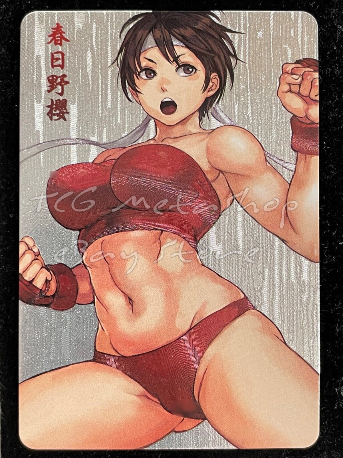 🔥 Sakura Street Fighter Goddess Story Anime Card ACG # 2335 🔥