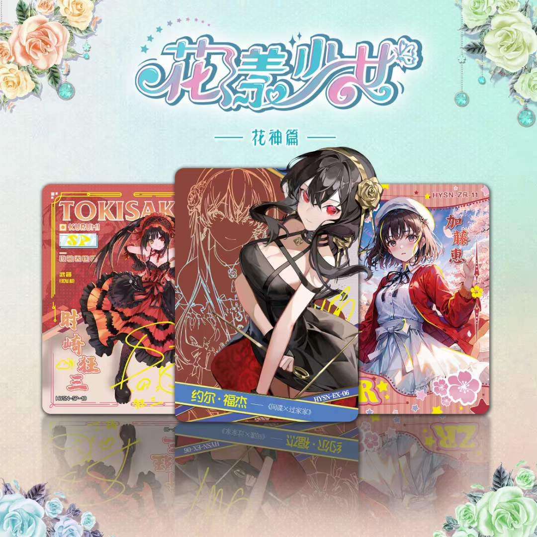 🔥 Flower Girl Sealed Booster Box Goddess Story Anime 🔥