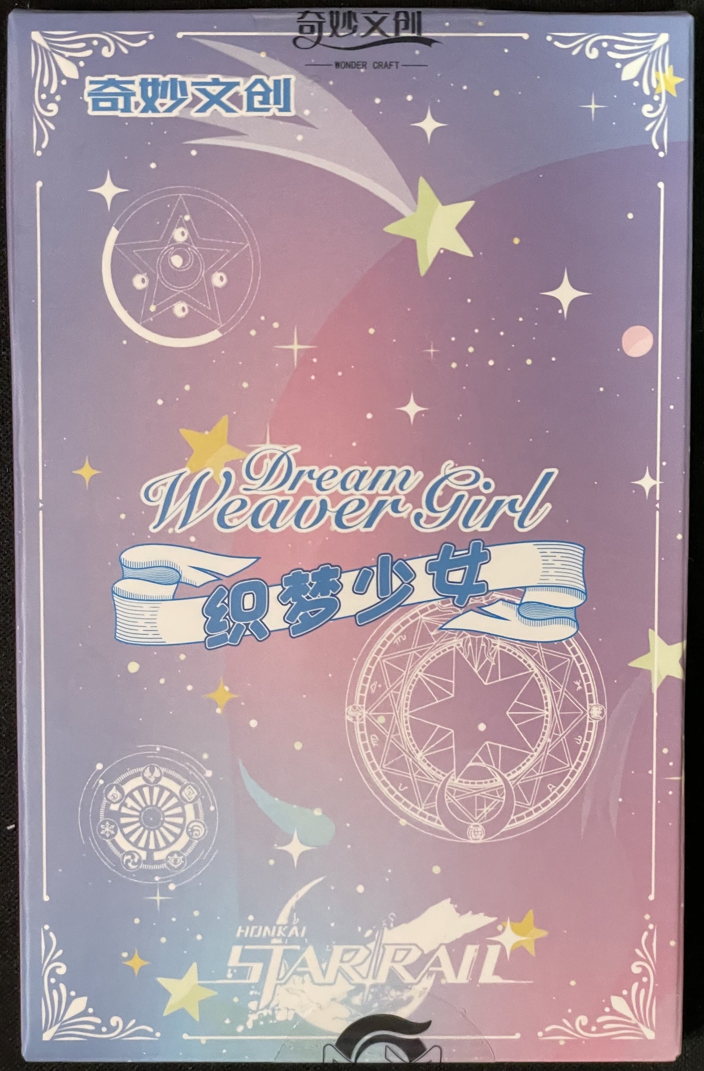 🔥 Dream Weaver Sealed Blind Box Goddess Story Anime 🔥