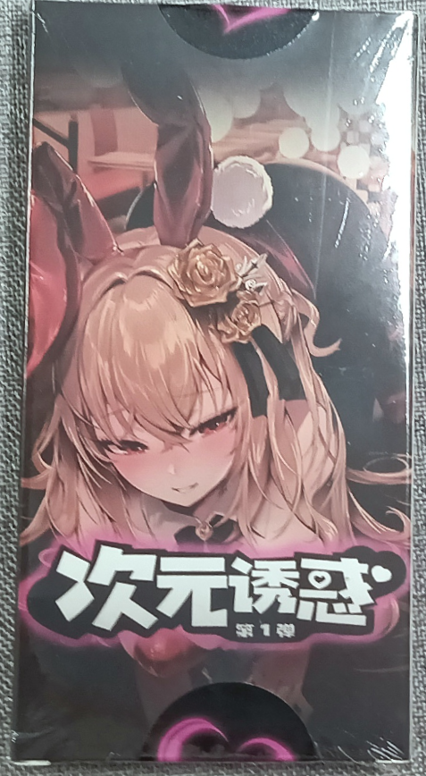 🔥 Dimensional Temptation Sealed Blind Box Goddess Story Anime 🔥